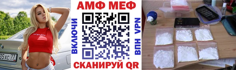 Амфетамин Premium  продажа наркотиков  даркнет клад  Мосальск 