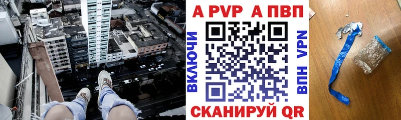 купить Мосальск Alpha PVP СК