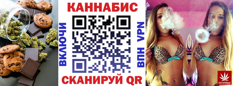 наркошоп  Мосальск  Cannafood конопля 