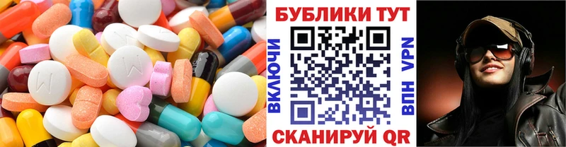 Ecstasy VHQ  Мосальск 