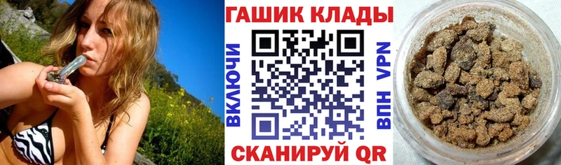 ГАШ убойный Мосальск