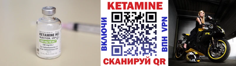 mega ТОР  Мосальск  КЕТАМИН VHQ 