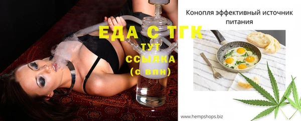 прущие грибы Балахна