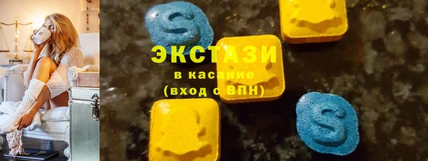 мефедрон VHQ Арсеньев