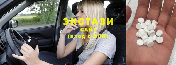 прущие грибы Балахна