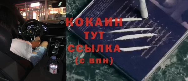 мефедрон VHQ Арсеньев