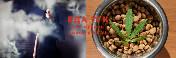 ГАЛЛЮЦИНОГЕННЫЕ ГРИБЫ Аркадак