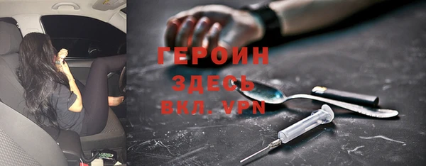 трава Армянск