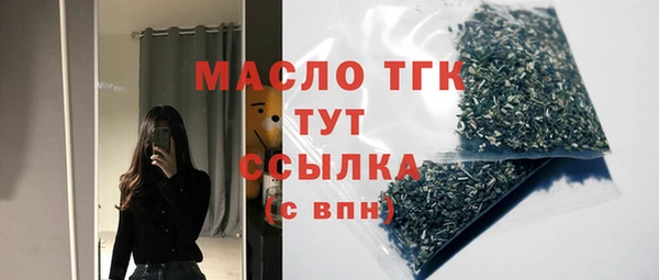 трава Армянск