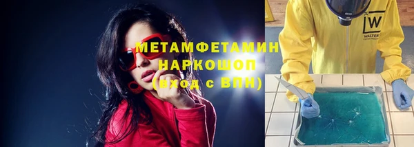 молекула духа Баксан