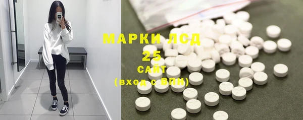 мефедрон VHQ Арсеньев