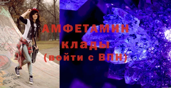 мефедрон VHQ Арсеньев