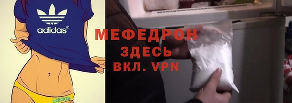 дживик Балабаново