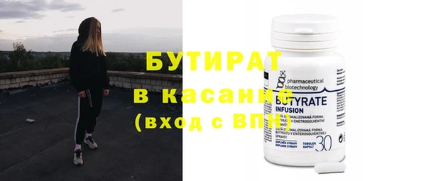 мефедрон VHQ Арсеньев