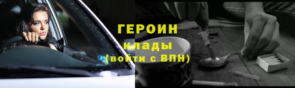 ГАЛЛЮЦИНОГЕННЫЕ ГРИБЫ Аркадак