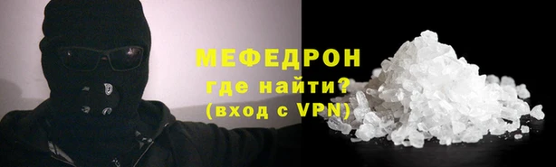 мефедрон VHQ Арсеньев