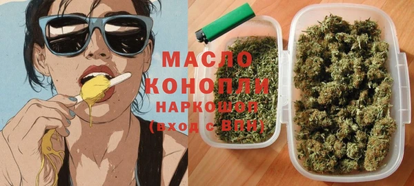 трава Армянск
