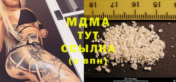 молекула духа Баксан
