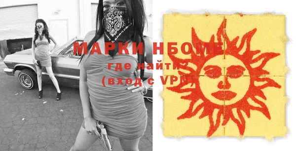 мефедрон VHQ Арсеньев
