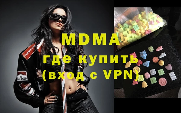 трава Армянск