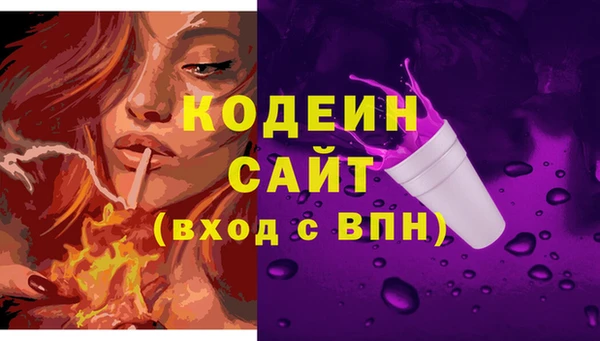 трава Армянск