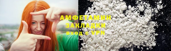 мефедрон VHQ Арсеньев