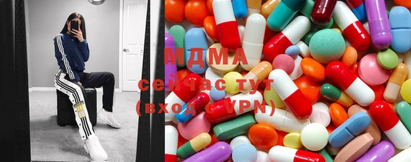 мефедрон VHQ Арсеньев