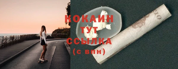 трава Армянск