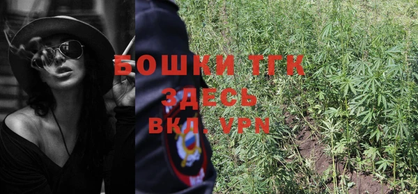 мефедрон VHQ Арсеньев