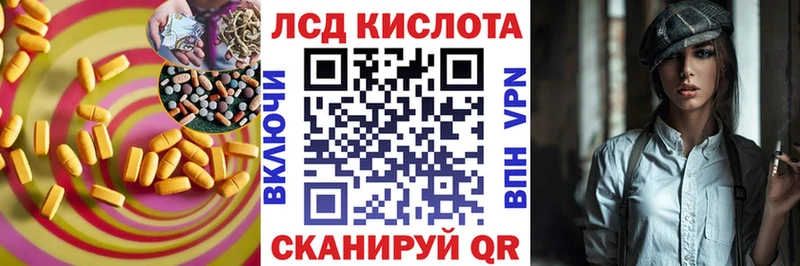 купить   ссылка на мегу ссылки  ЛСД экстази кислота  Мосальск 