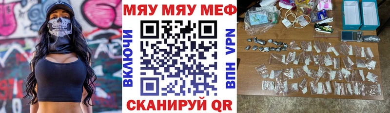 дарнет шоп  Мосальск  Мефедрон 4 MMC 