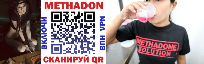 даркнет официальный сайт  KRAKEN маркетплейс  Мосальск  МЕТАДОН белоснежный 