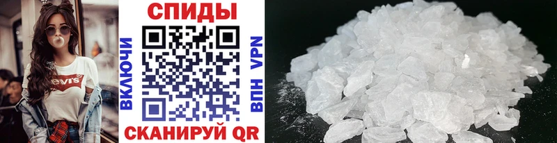 Метамфетамин Methamphetamine  где купить наркотик  Мосальск 