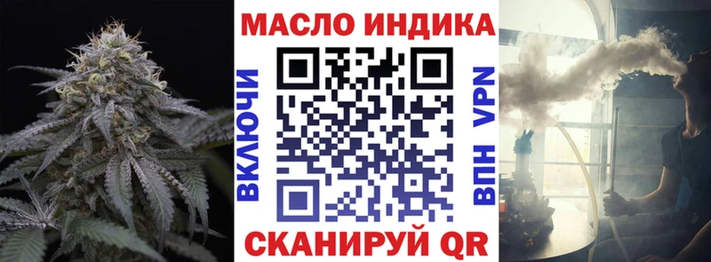 продажа наркотиков  Мосальск  ТГК THC oil 