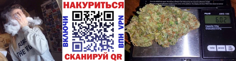 наркотики  Мосальск  Бошки марихуана конопля 